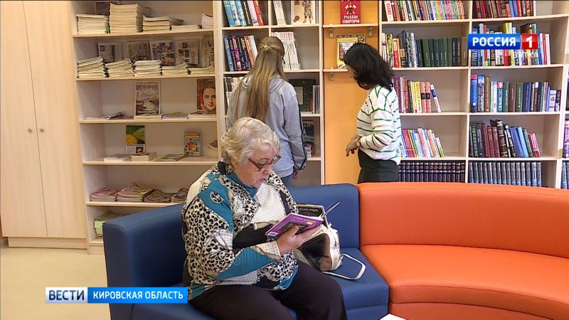В 2023 году в Кировской области модернизируют 7 библиотек