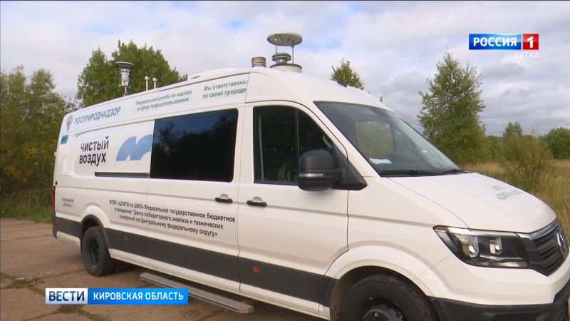 В Октябрьском районе города Кирова проверили состояние воздуха