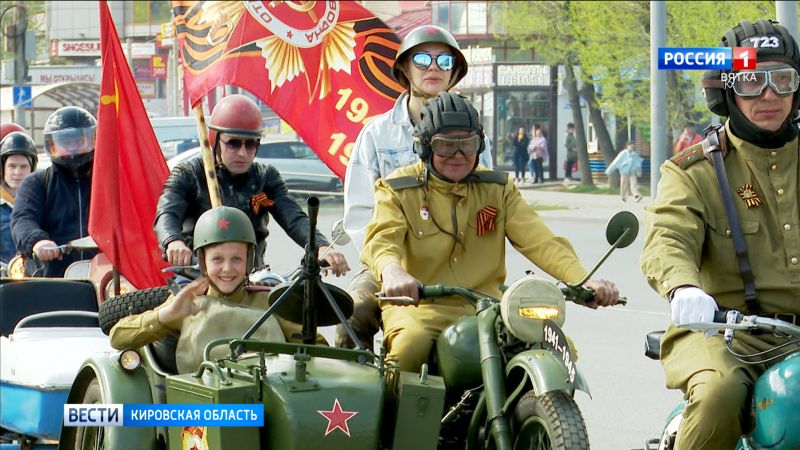 Более 100 мероприятий пройдут в Кирове в День Победы