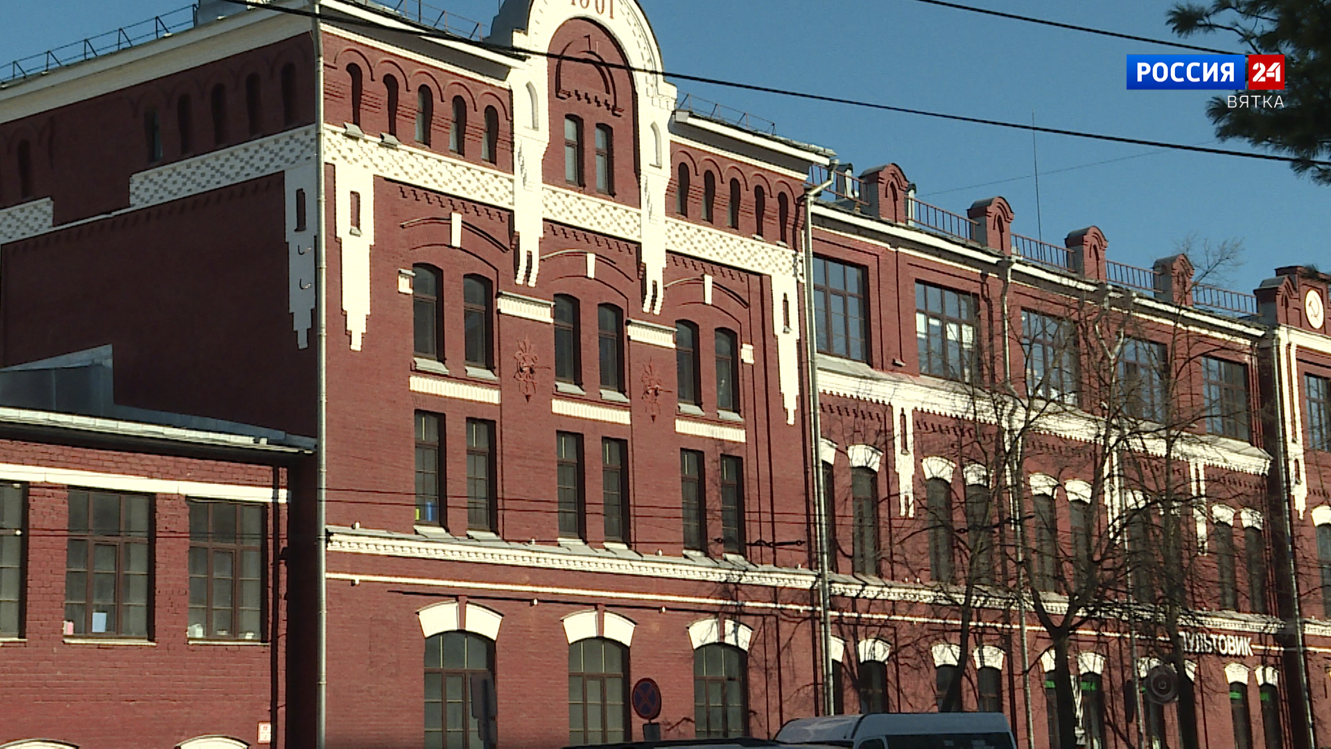 Специальный репортаж «История одного здания: КРИН» (30.04.2023)