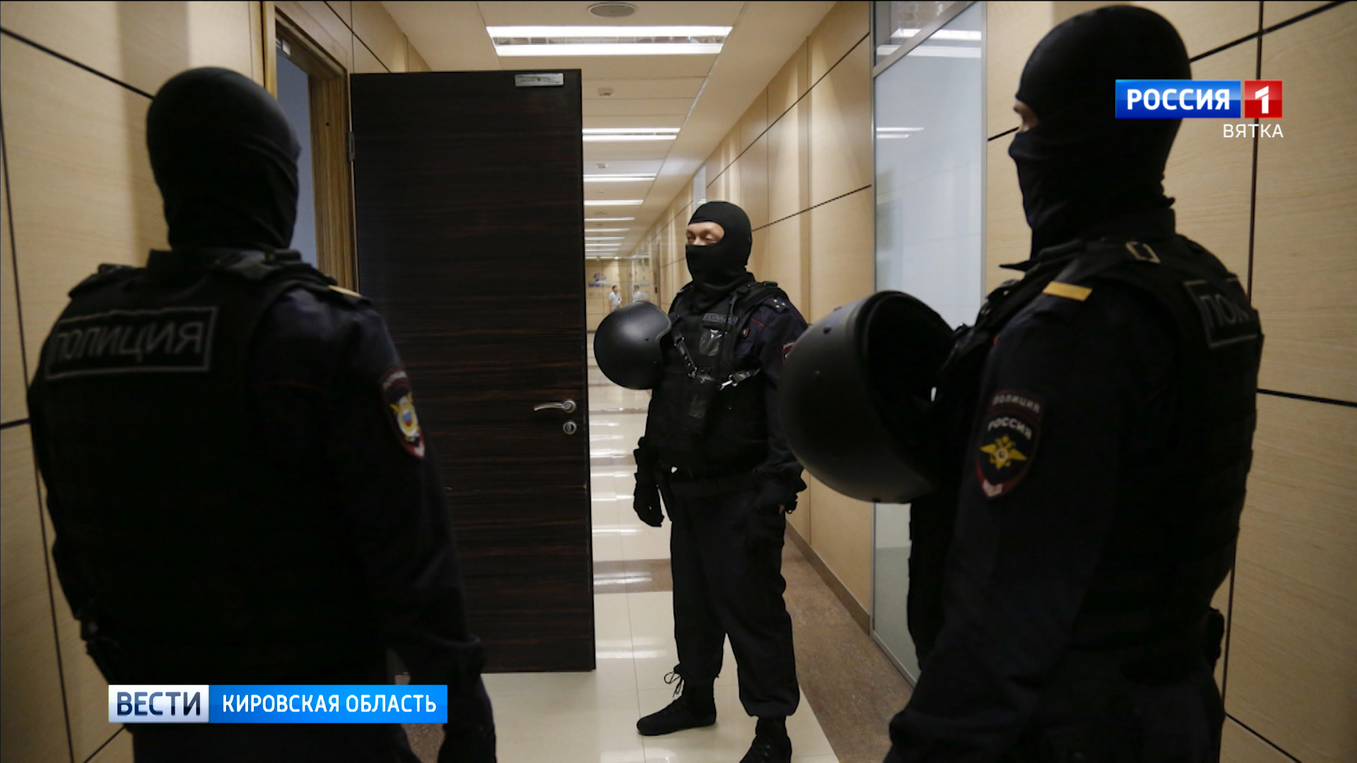 В Кирове установлен факт фальсификации доказательств при расследовании уголовного дела