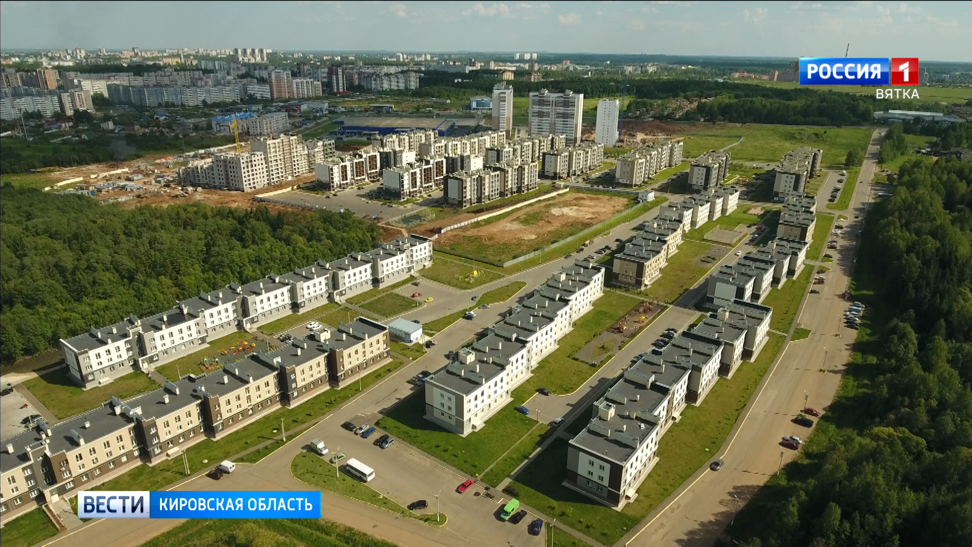 Роспотребнадзор проверил качество атмосферного воздуха на юго-западе Кирова