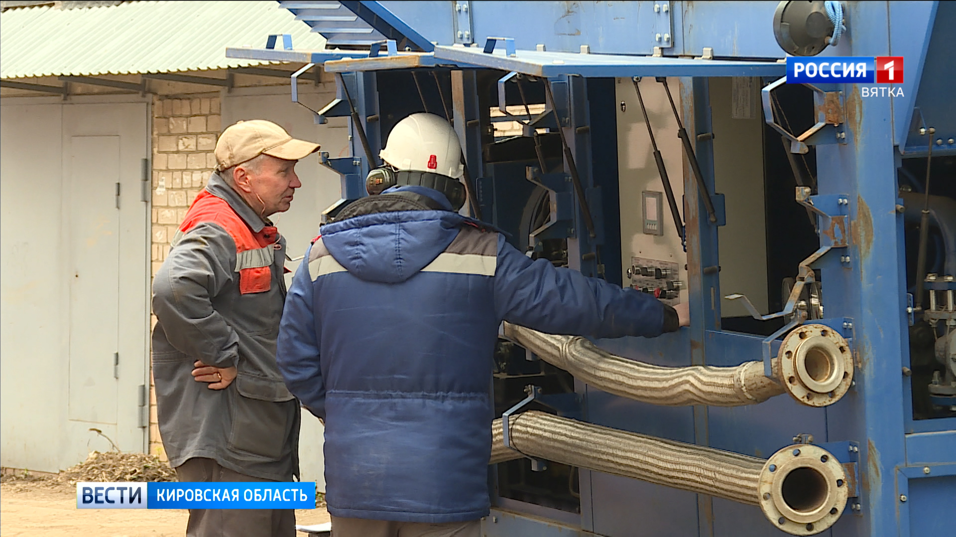 В Кирове началась опрессовка теплосетей