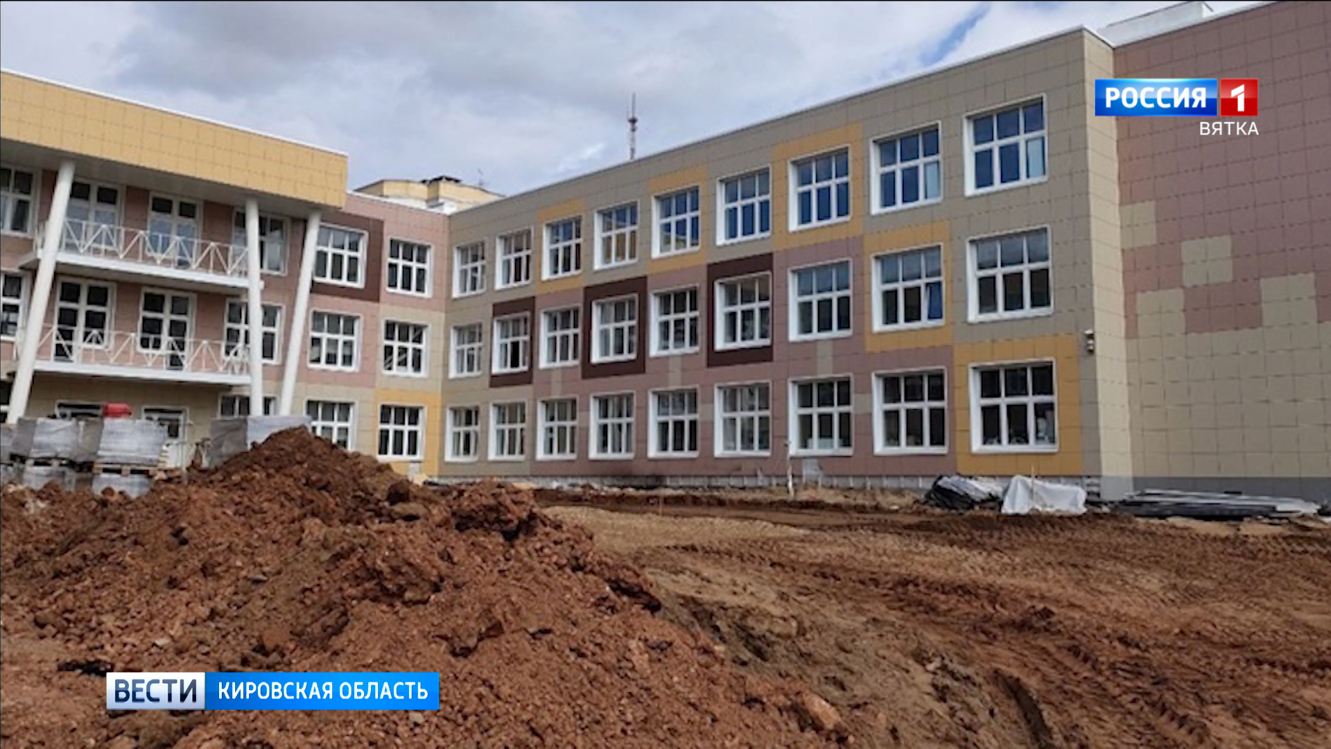 Школу на улице Пролетарской в Кирове должны сдать в июне