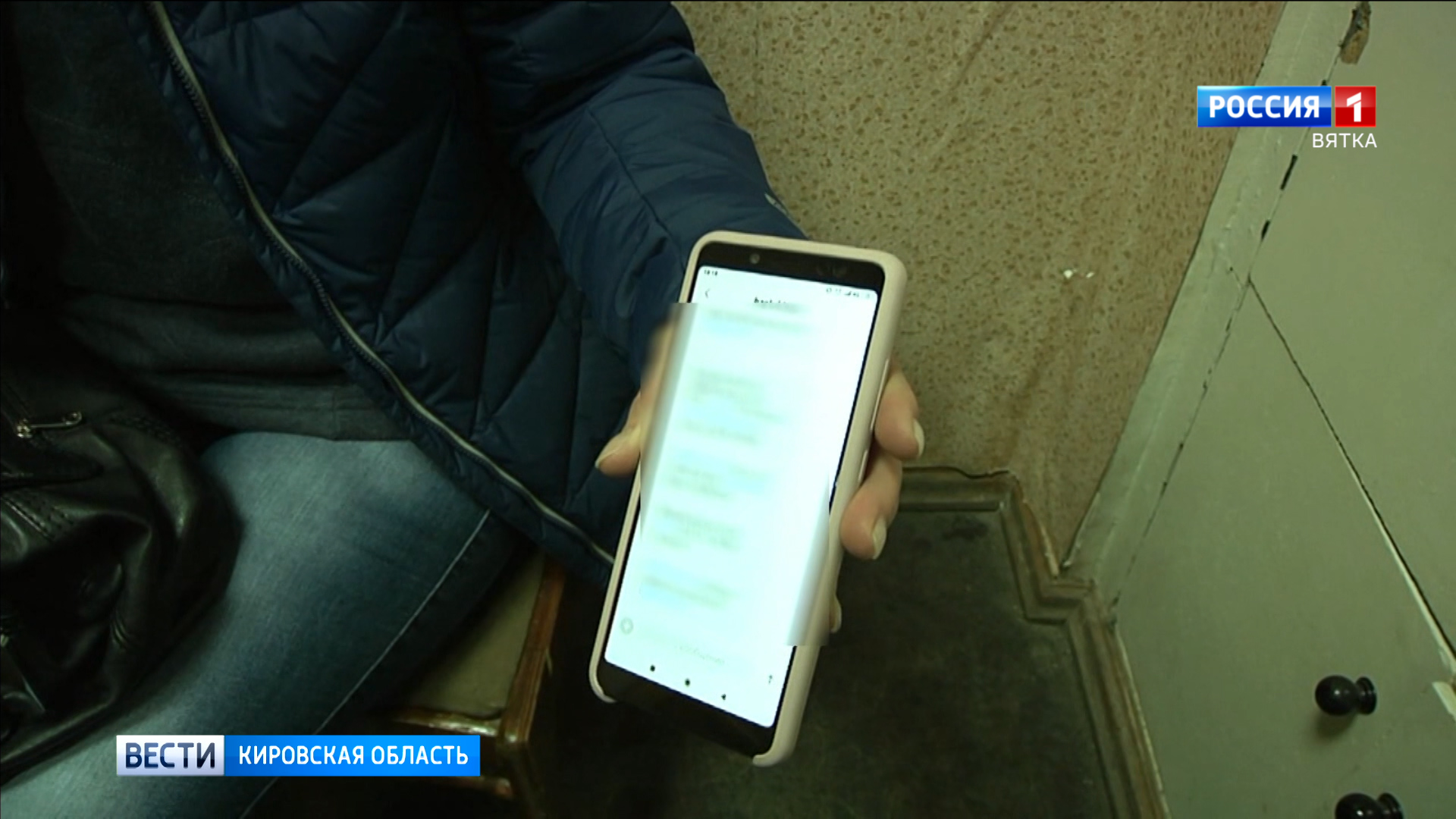 Жительница Кирово-Чепецка стала жертвой своего «приятеля из Лос-Анжелеса»