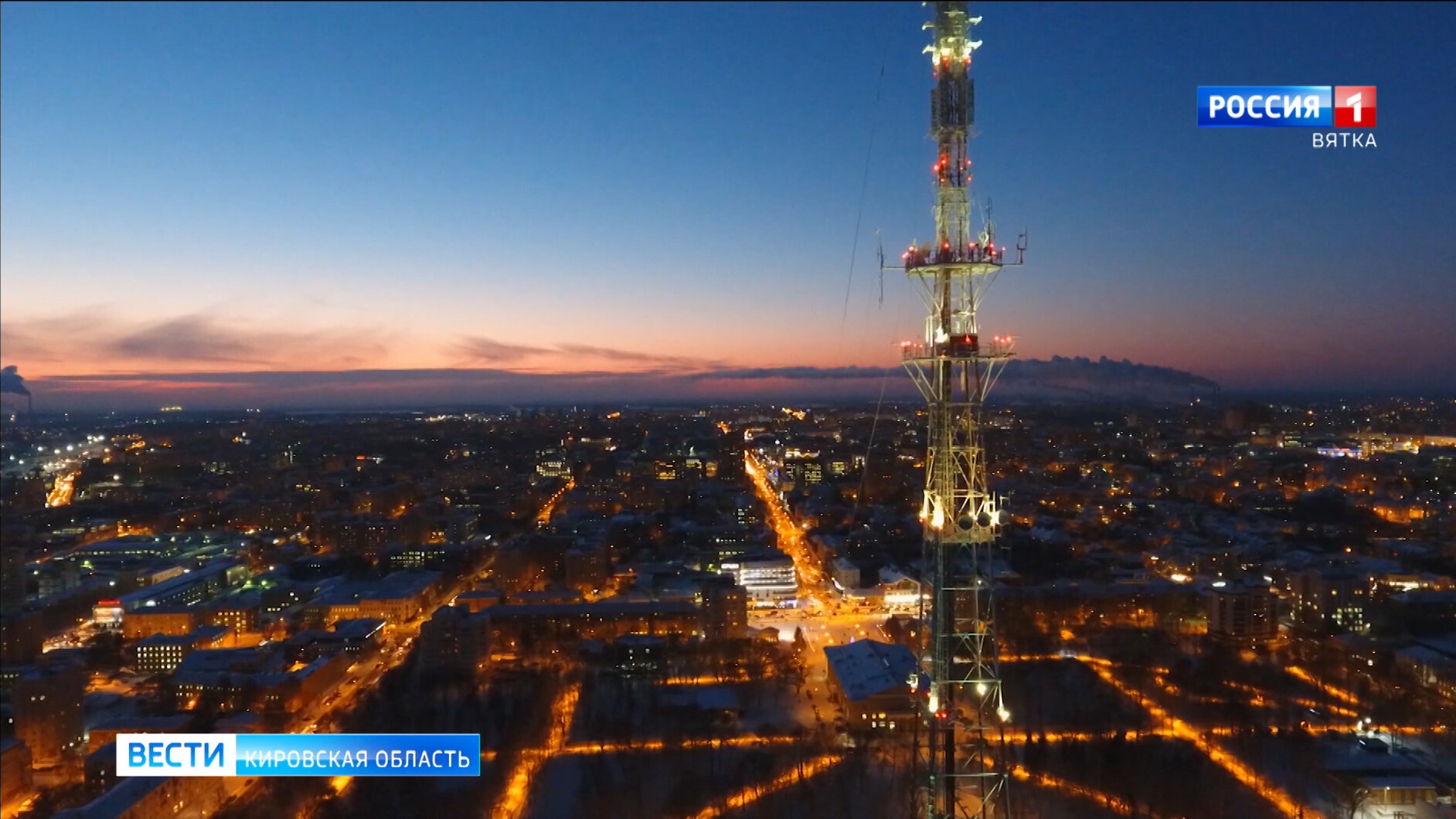 В День радио и День Победы включат подсветку телебашни в Кирове