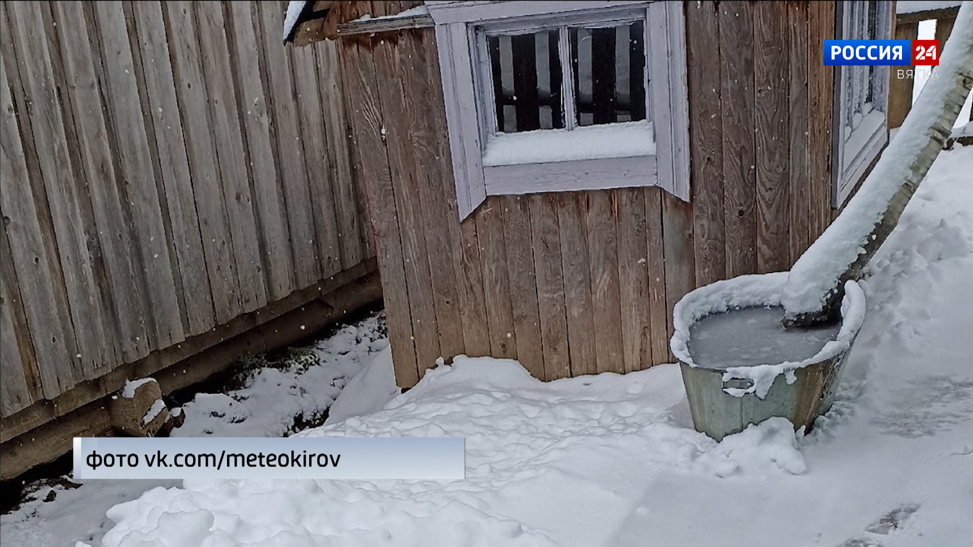 На Кировскую область обрушились майские снегопады