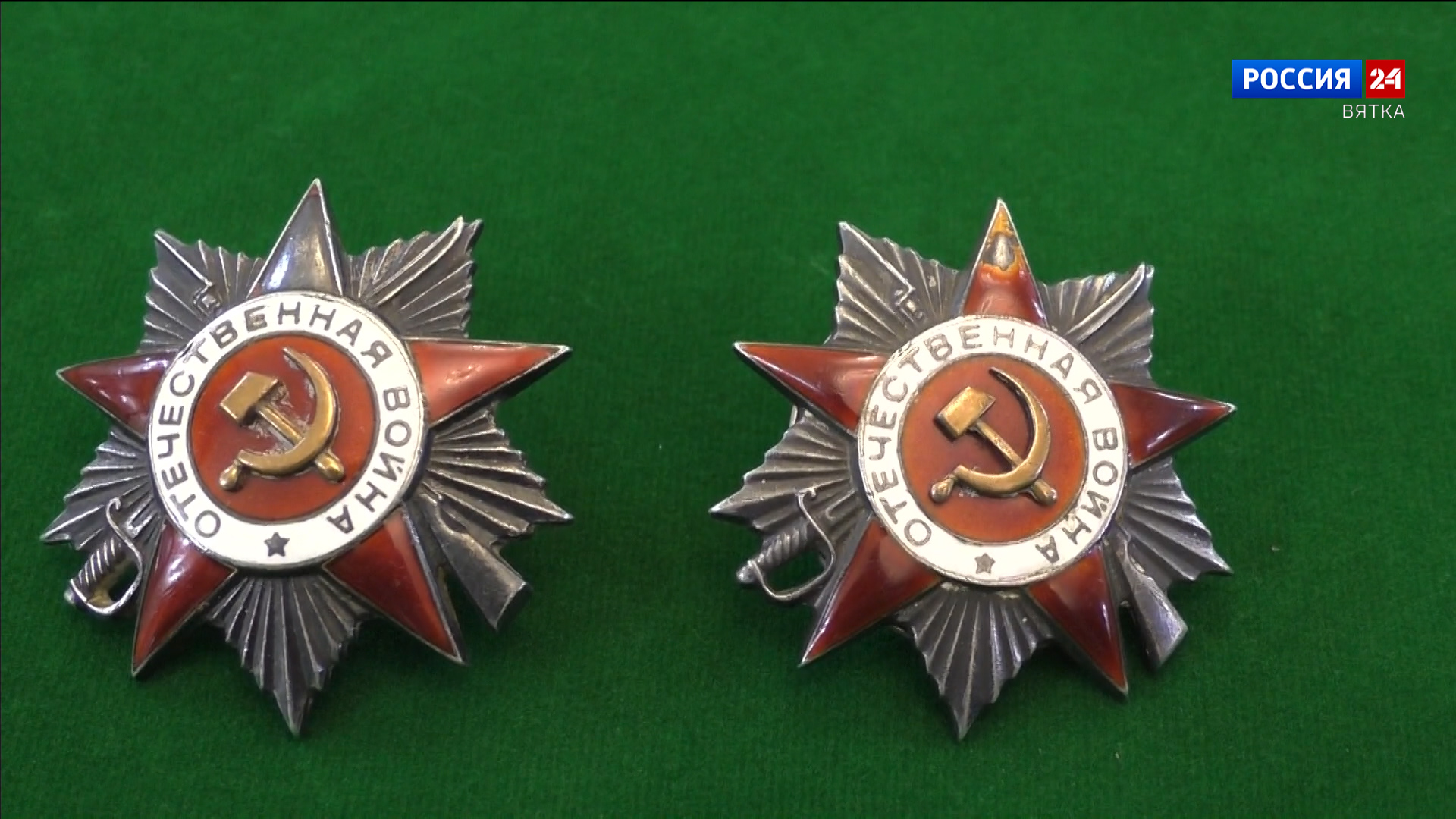 В Кирове осудили мужчину, который планировал переправить за рубеж ордена и медали Великой Отечественной войны