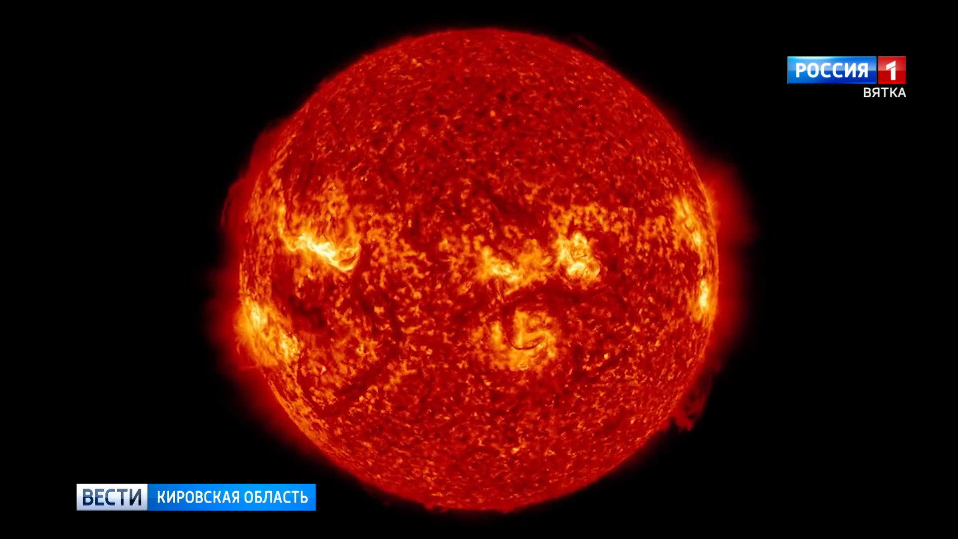 В мае ожидается пик магнитных бурь
