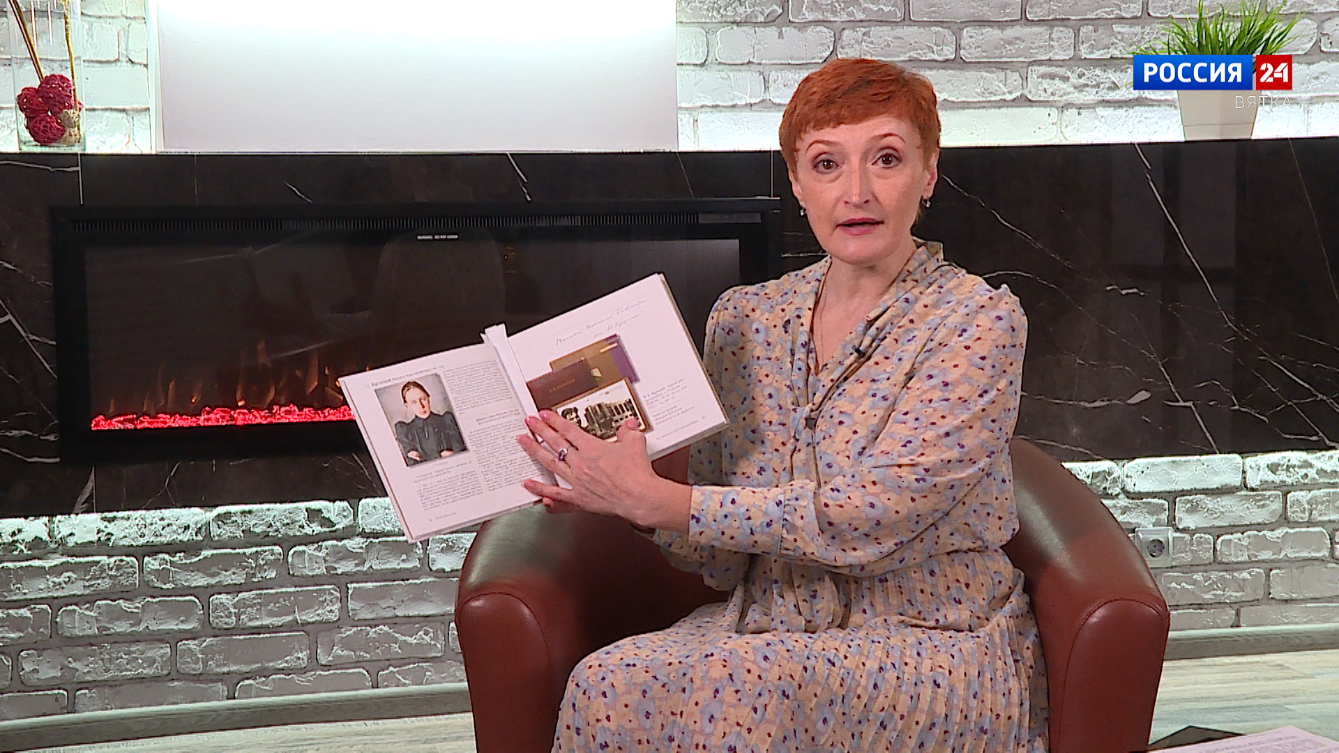 Книжная полка (11.05.2023)