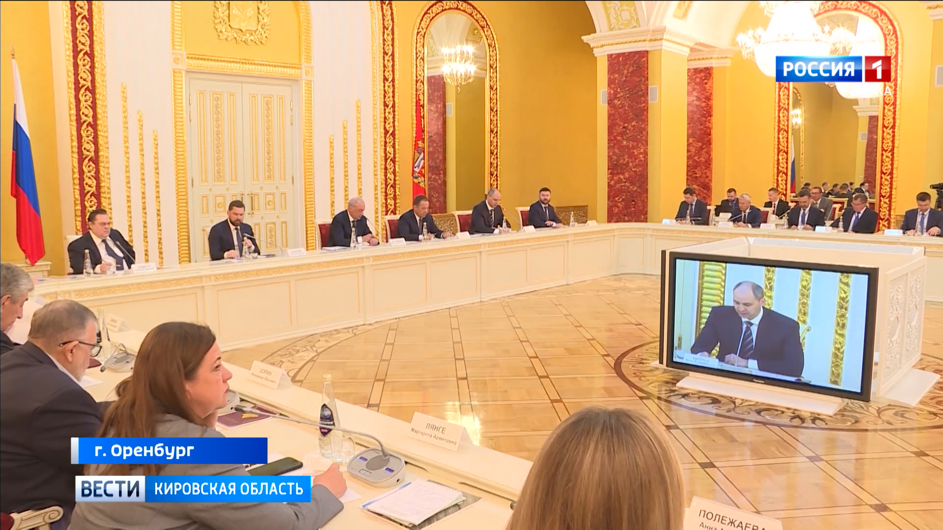 В Оренбурге проходит совещание с заместителями глав всех регионов Приволжья