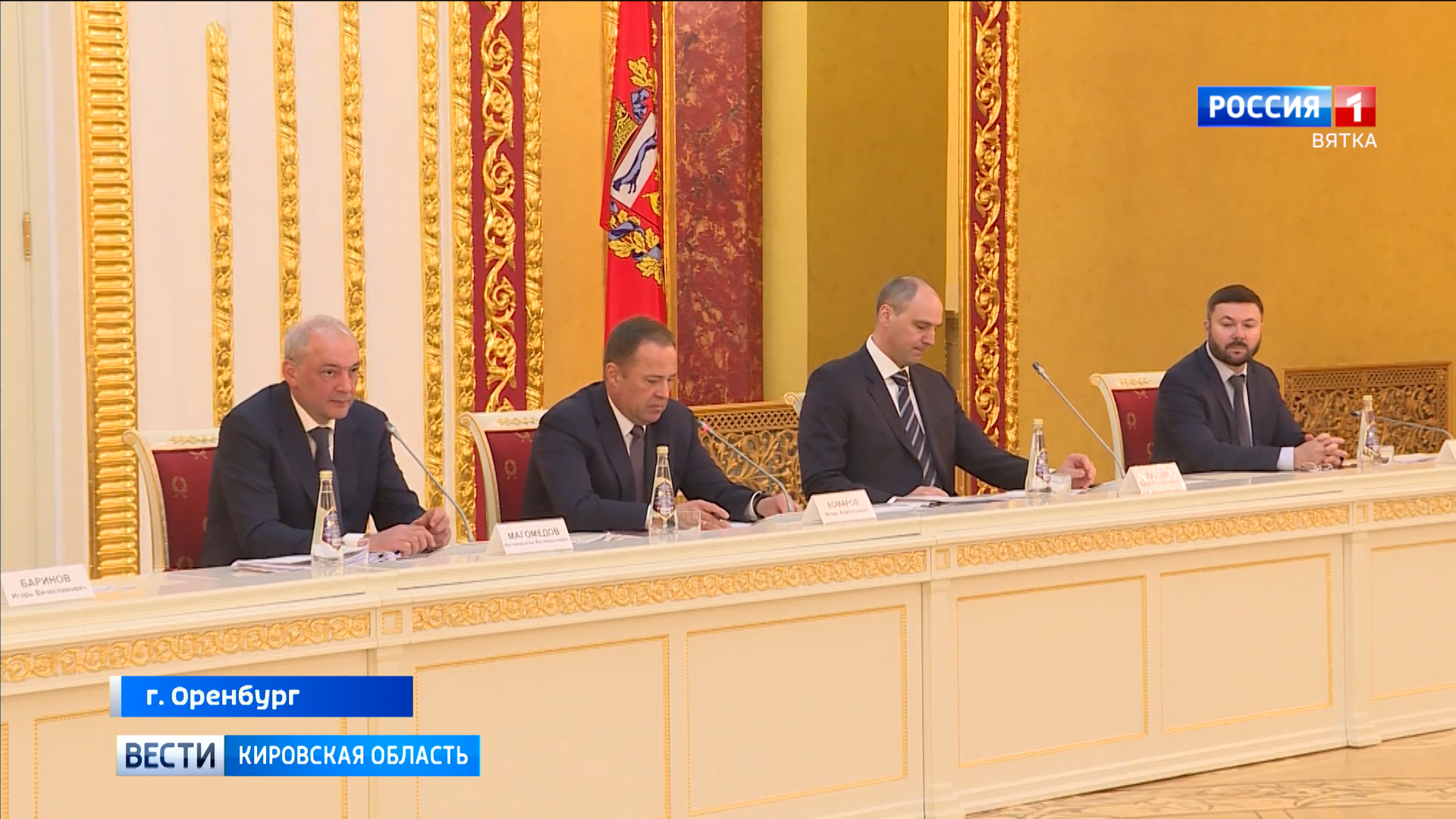 В Оренбурге обсудили реализацию Стратегии государственной нацполитики России в регионах ПФО