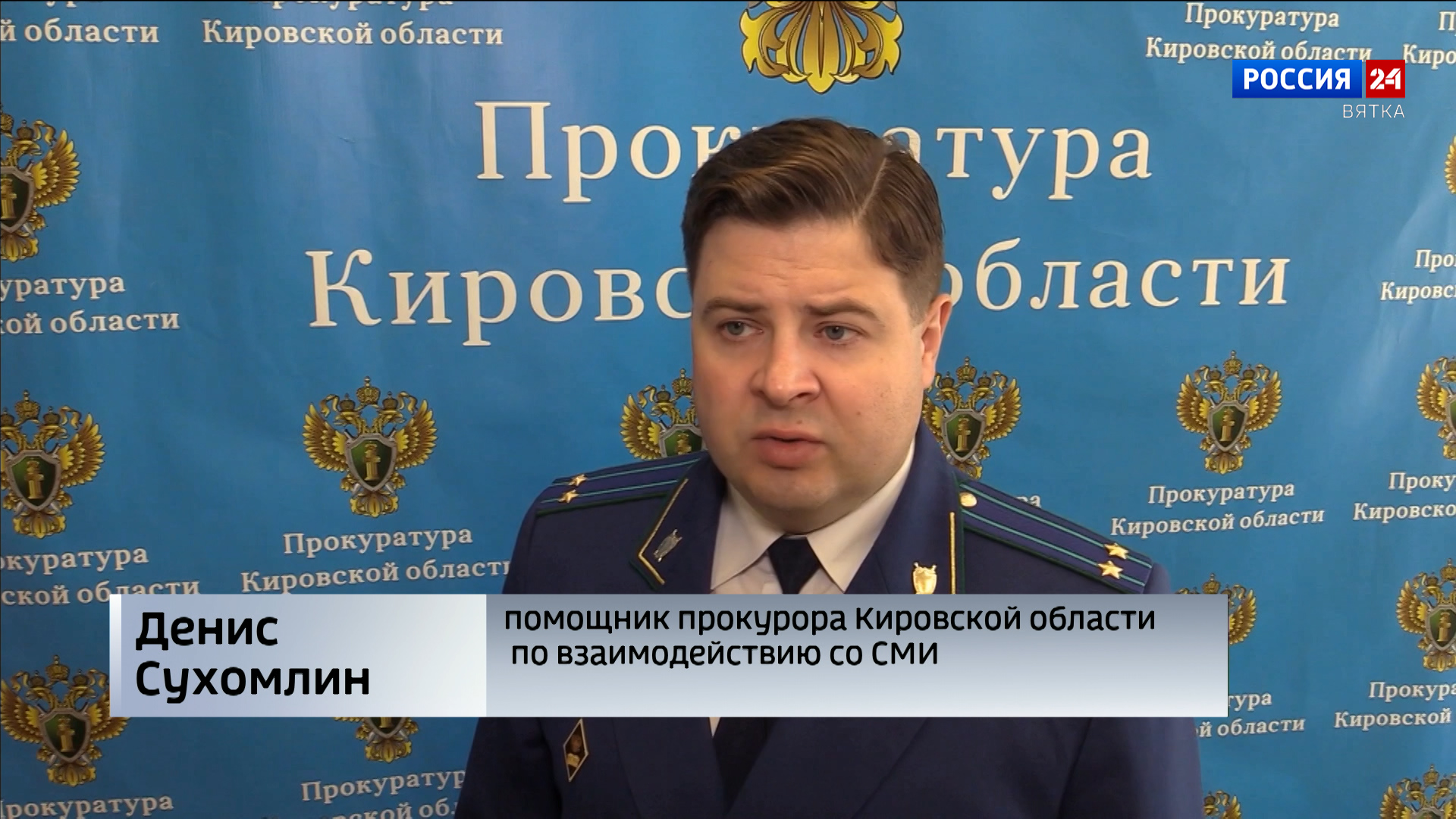 Двух кировчан осудят за угон автомобиля, стрельбу в кафе и угрозы убийством