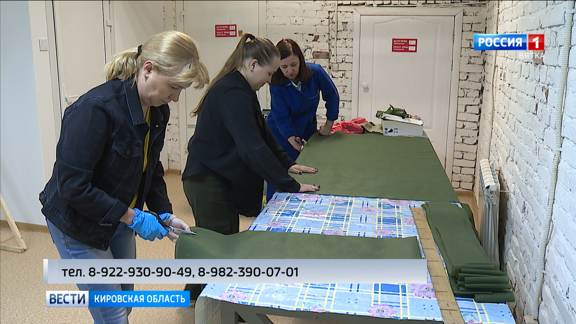 Фонд «За Вятку» организовал дополнительную площадку для работы волонтеров