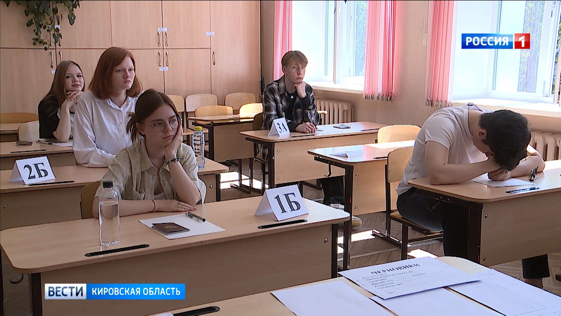 ЕГЭ будет проходить по новым правилам