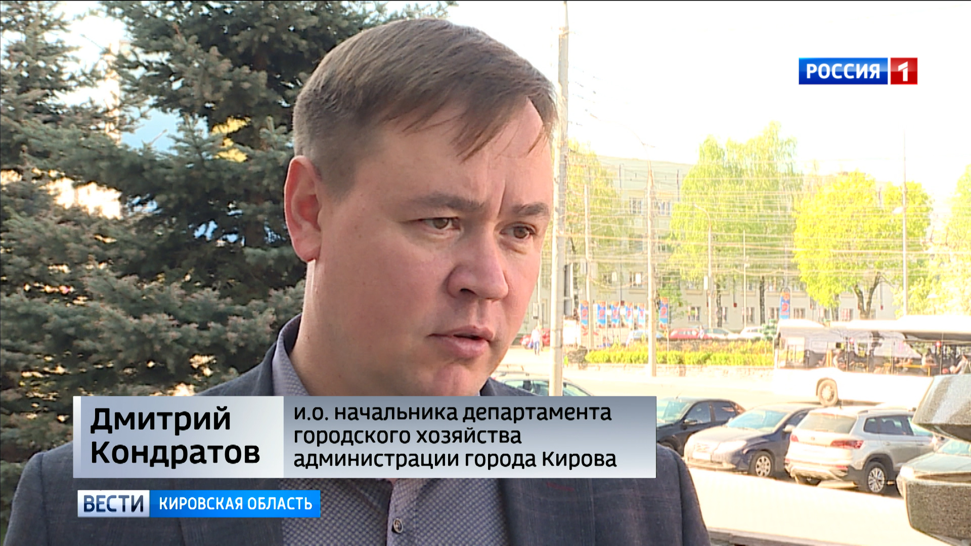 департамент городского хозяйства администрации города кирова. начальник отдела городского хозяйства. шумилов алексей александрович. алексей шумилов вологда администрация города. департамент городского хозяйства белгород.