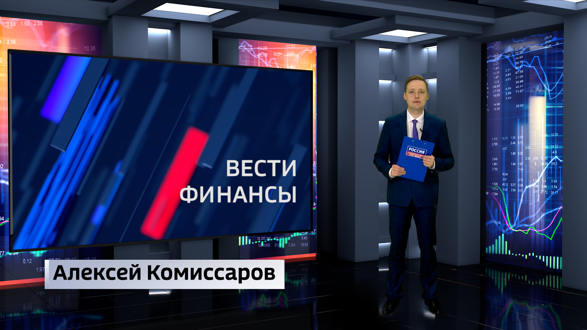 Вести. Финансы (18.05.2023)