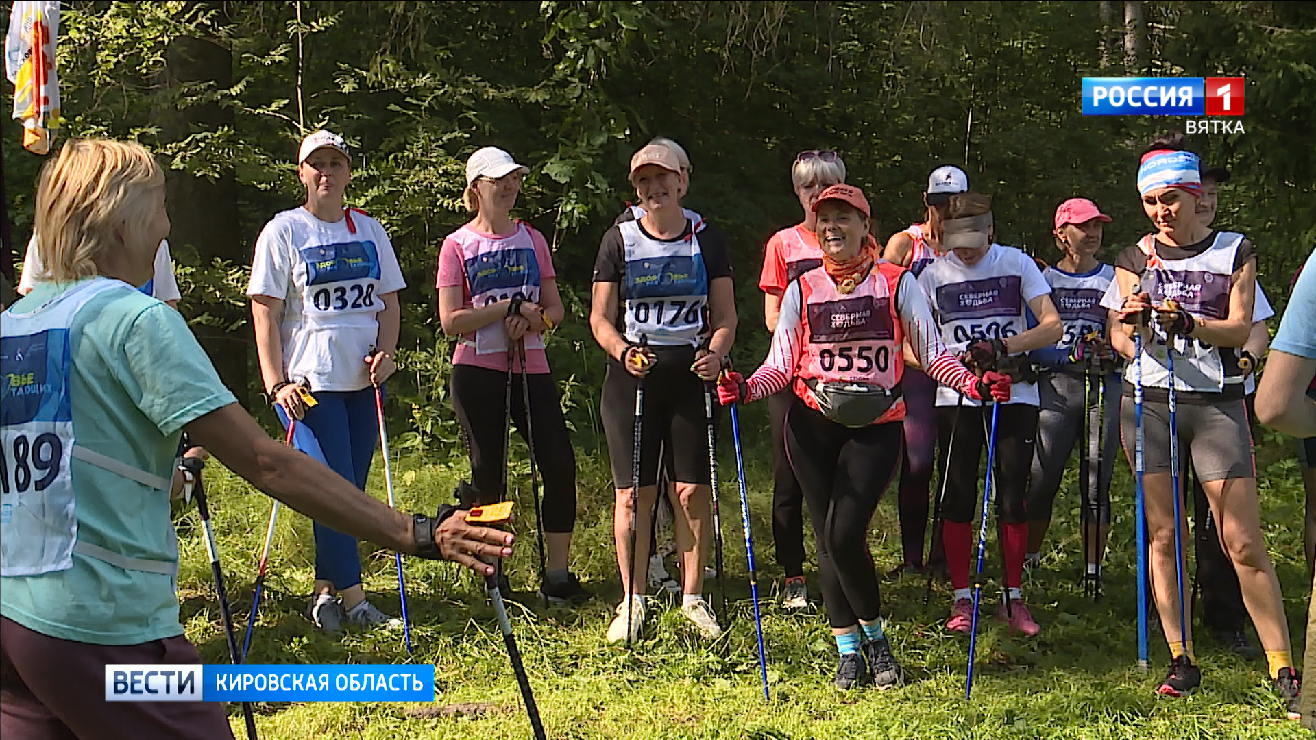 Кировские любители северной ходьбы решили пройти по городу 650 километров
