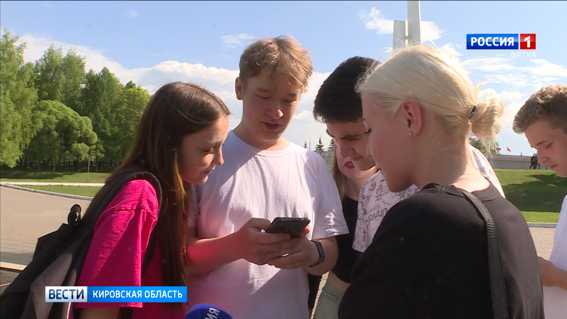 В Кирове прошел квест для старшеклассников «Дневной дозор»