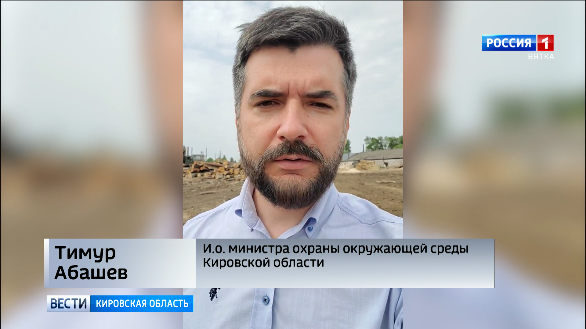 В Санчурском районе специалисты минэкологии выявили нарушения в работе деревообрабатывающего предприятия