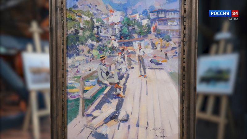 Искусство увидеть …История одной картины: «Пристань в Гурзуфе» 1916 год