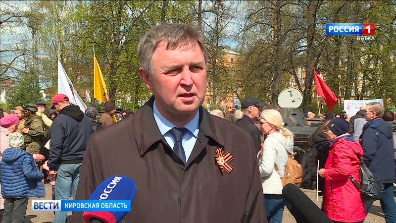Депутаты законодательного собрания Кировской области приняли участие в праздничных мероприятиях 9 мая