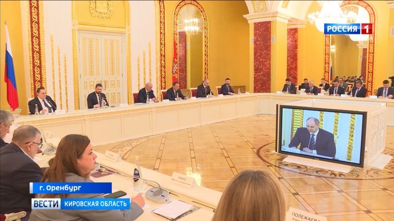 В Оренбурге проходит совещание с заместителями глав всех регионов Приволжья