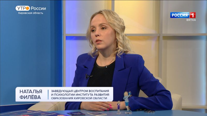 Буллинг: в чем причины детской жестокости? (12.05.2023)