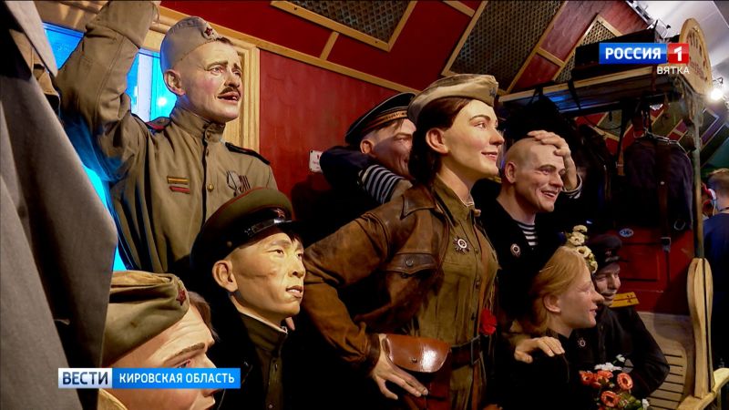 В Киров приедет «Поезд Победы»