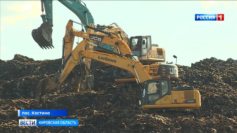 В Кировской области началась рекультивация крупнейшей свалки