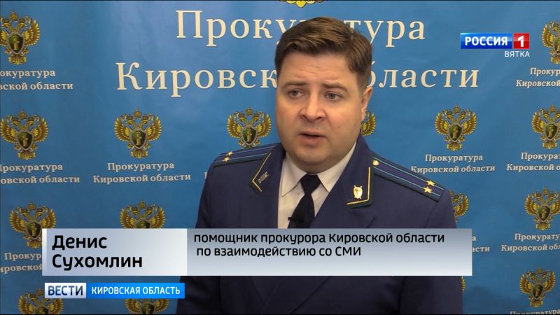 В квартире кировского пенсионера из крана течет кипяток