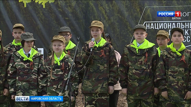 В Кирове проходит международная акция «Сад памяти»