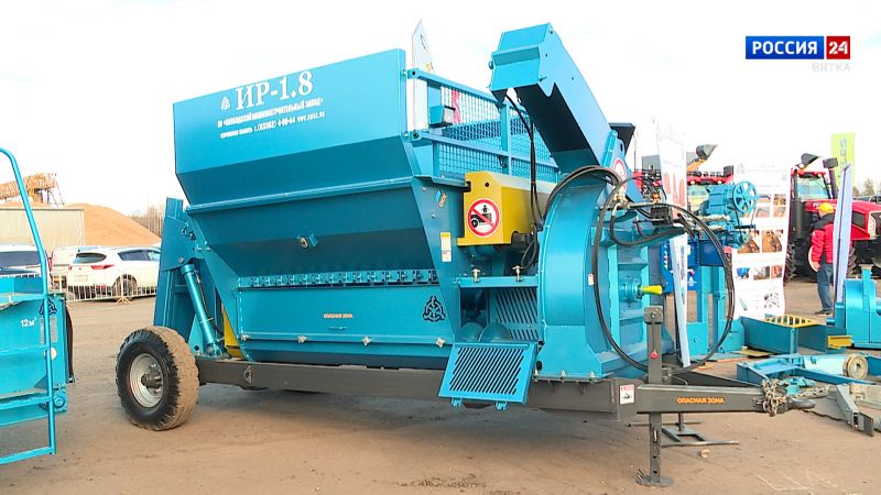 Губерния. Слободской машиностроительный завод (17.05.2023)