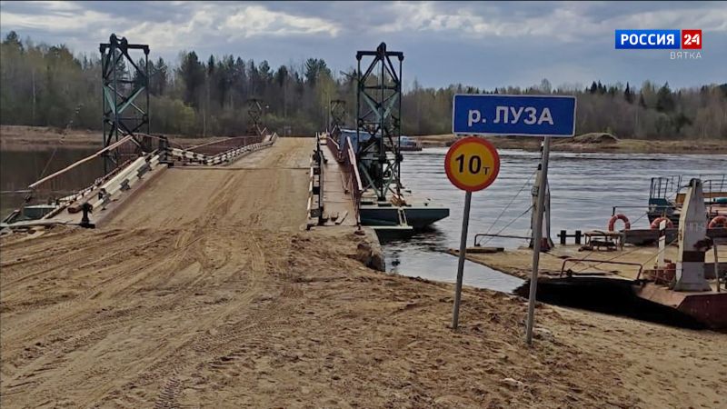 В Лузском районе возобновили движение по наплавному мосту у деревни Красавино