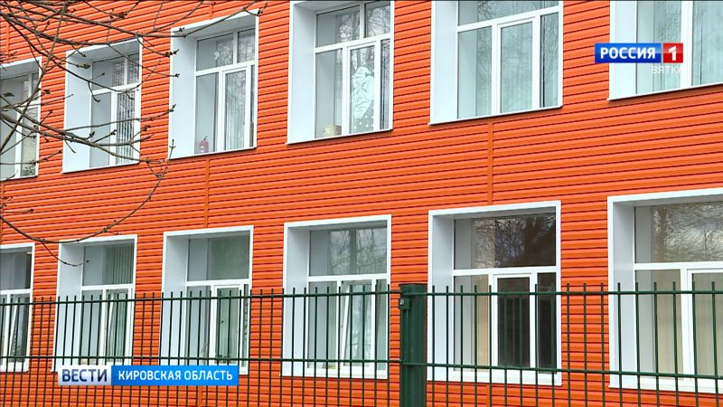 В Кировской области продолжается строительство и ремонт школ