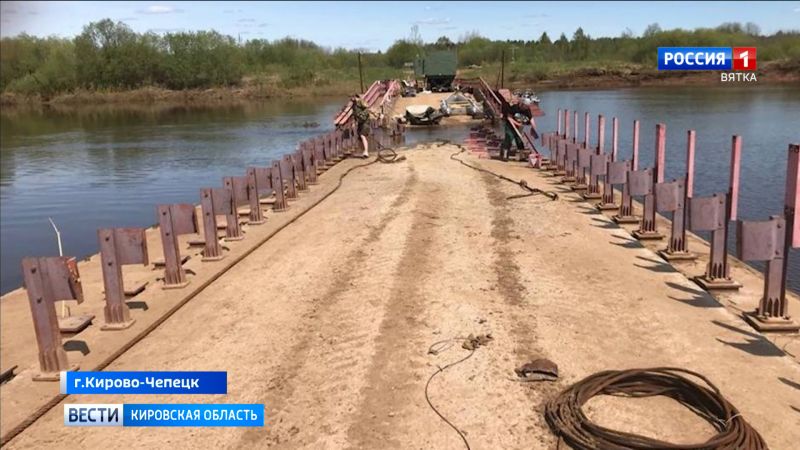 В Кирово-Чепецке начали монтаж наплавного моста в Каринторф