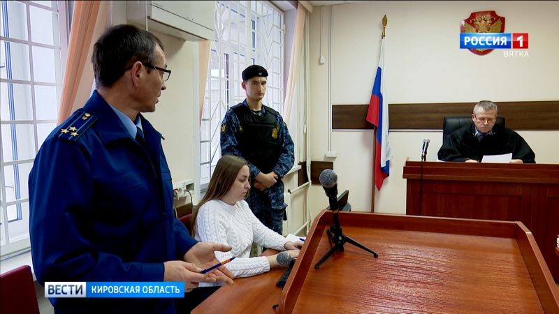 В Кирове начался новый судебный процесс по делу Прохора Протасова