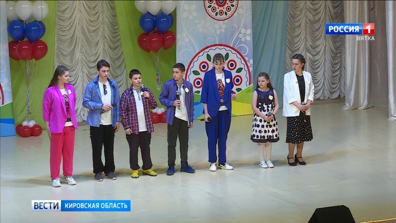 В Кирове подвели итоги регионального конкурса «Успешная семья Приволжья»