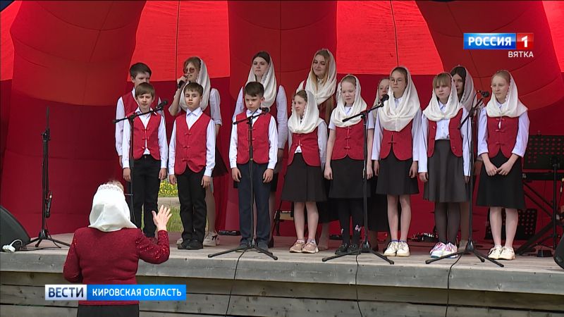 В селе Вяз Кирово-Чепецкого района прошёл Пасхальный фестиваль детских хоров