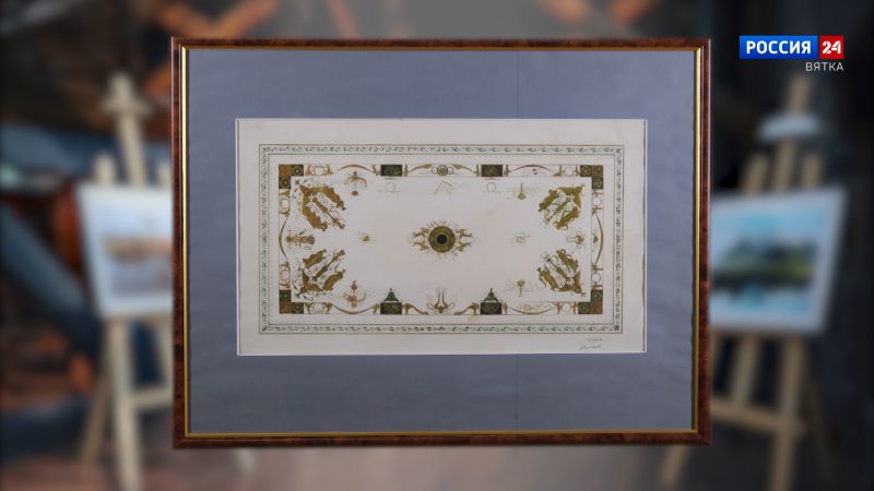 Искусство увидеть …История одной картины: эскиз росписи плафона особняка В.И. Фирсановой на Пречистенке в Москве. 1916 год