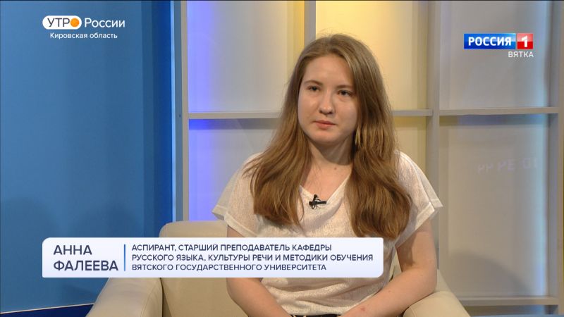 Почему важно уметь красиво и правильно говорить в любом возрасте? (24.05.2023)