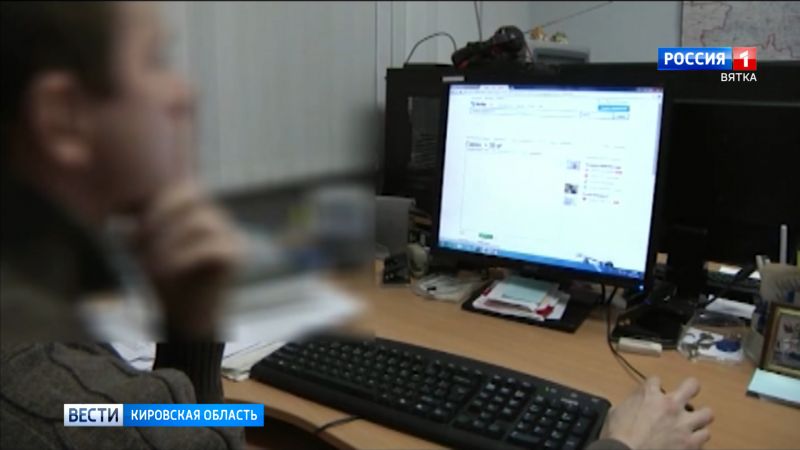 Кировчанин установил на свой телефон приложение и лишился более миллиона рублей