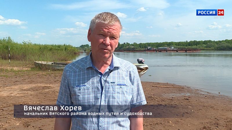 Судоходство на Вятке: причины упадка и перспективы восстановления (25.05.2023)