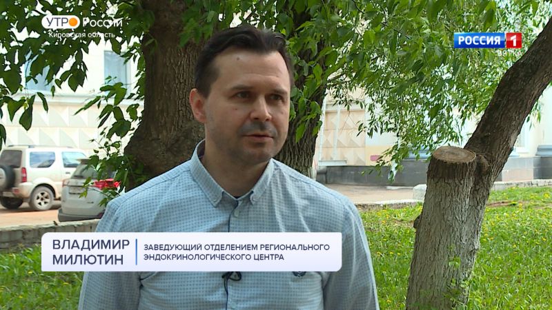 Чем опасны заболевания щитовидной железы и почему важно вовремя их диагностировать (25.05.2023)