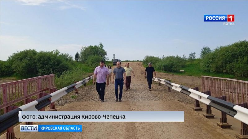 В Кирово-Чепецке приняли наплавной мост в Каринторф