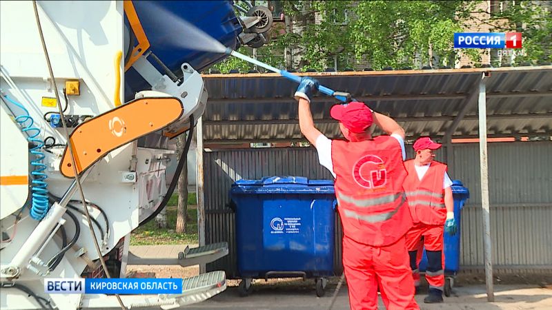 В Кирове появилась мобильная установка для мойки контейнеров