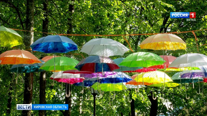 В Кирове появилась «Аллея парящих зонтиков»