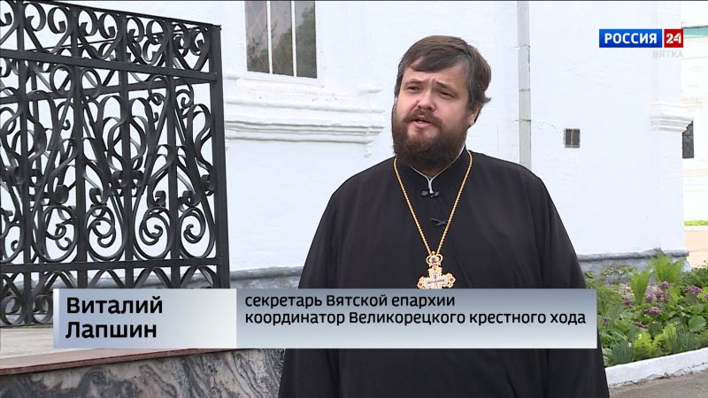 Подготовка к Великорецкому крестному ходу (29.05.2023)