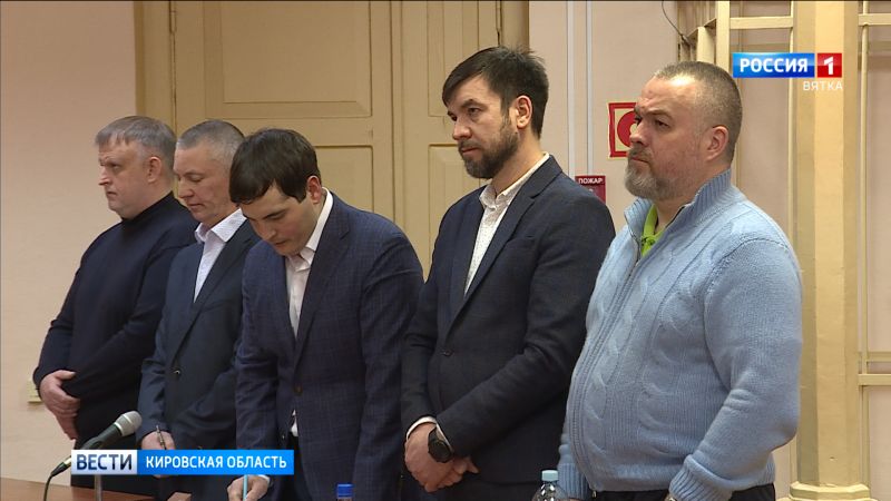 Кировский областной суд оставил без изменений приговор Шульгина и Ишутинова