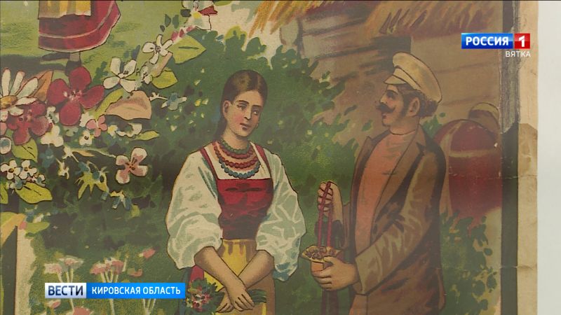 В краеведческом музее открылась выставка «Любовь на все времена»